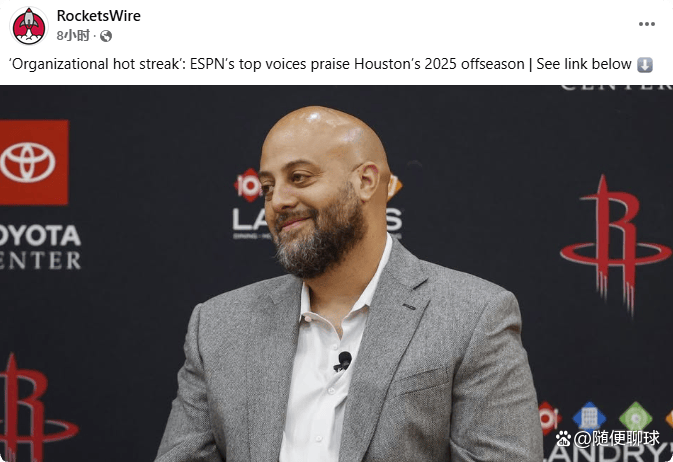 开云-蒂姆新星出色防守表现突出，老鹰前途光明！