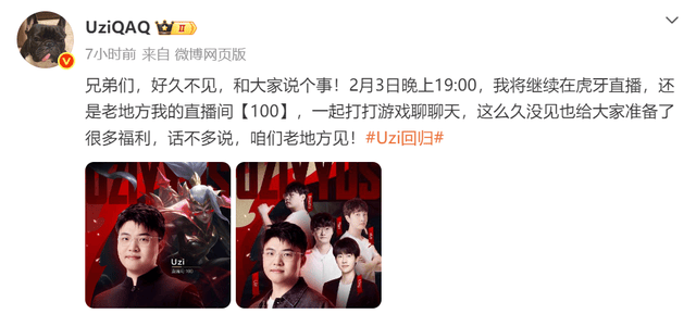 开云体育-Uzi回归赛场,关键助攻首场状态亮眼,拜仁观众沸腾!的简单介绍